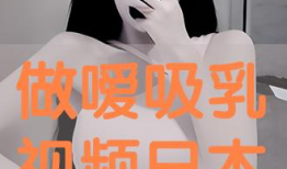 日本不卡高清视频,畅享极致视听盛宴