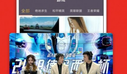 看91电视直播,畅享海量精彩节目，尽在指尖